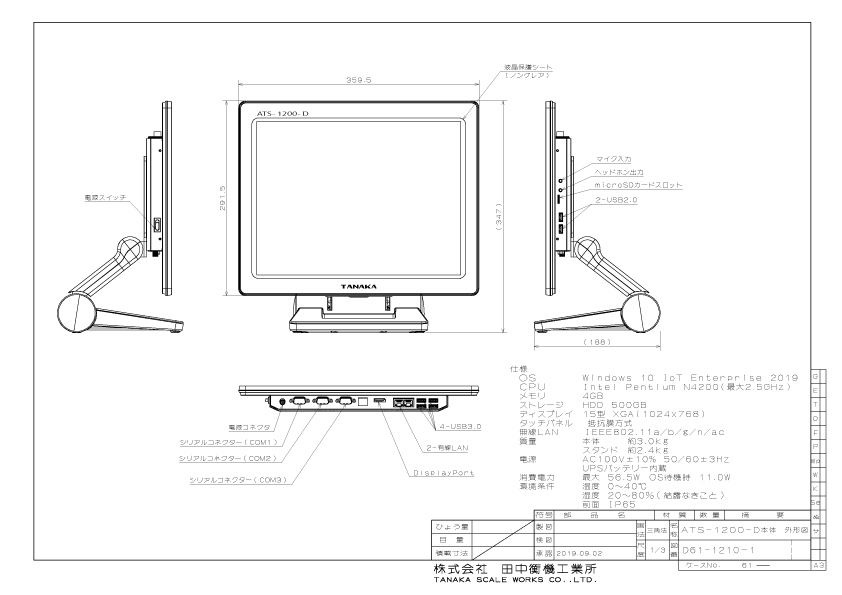この画像には alt 属性が指定されていません